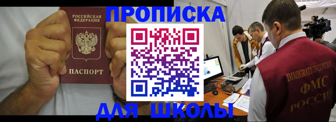 временная регистрация недорого в Алексине