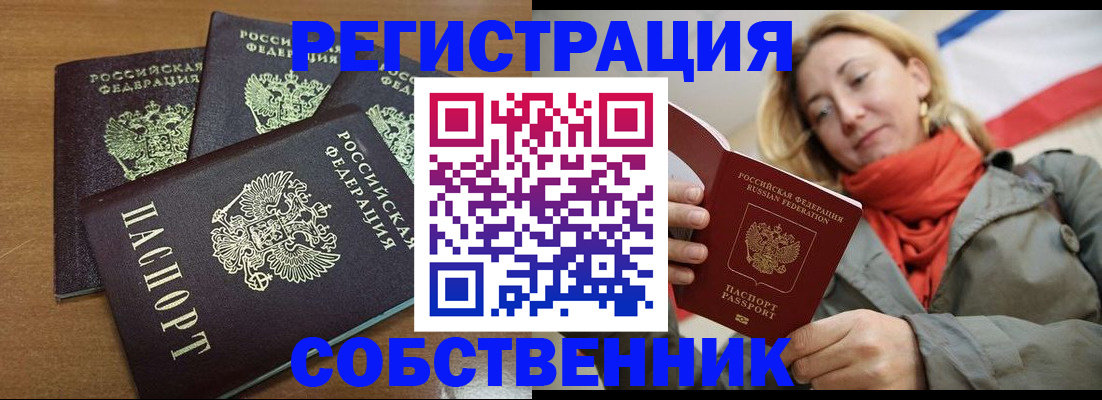 найти адрес прописки в Алексине